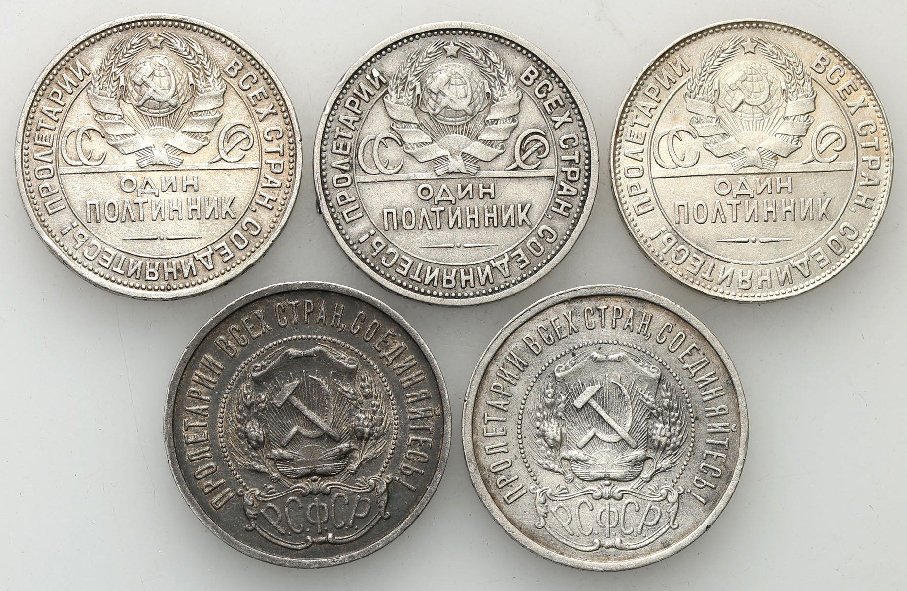 Rosja. 50 kopiejek (połtinnik) 1921-1926, zestaw 5 monet